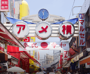上野アメヤ横丁商店街（約780ｍ・徒歩10分）