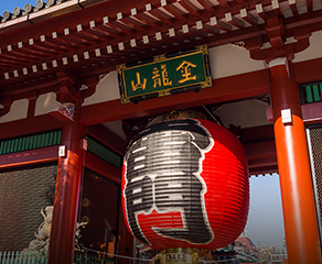 浅草寺（約1,520ｍ・徒歩19分）