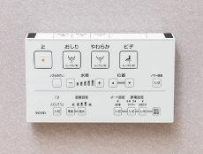 リモコン便座洗浄