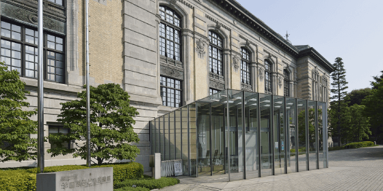 国⽴国会図書館国際⼦ども図書館（約1,350m・徒歩17分）