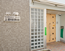 上野保育園 約430m(徒歩6分)