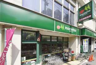 マルエツ東上野店
