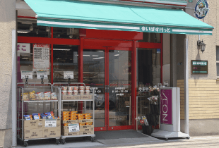 まいばすけっと合羽橋南