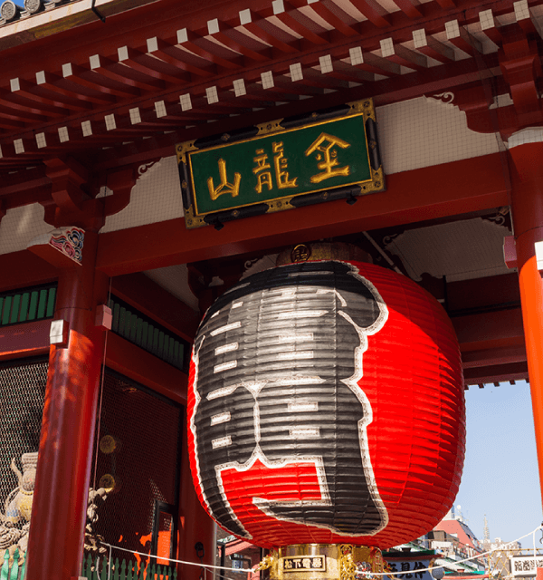 浅草寺（約1,520ｍ・徒歩19分）