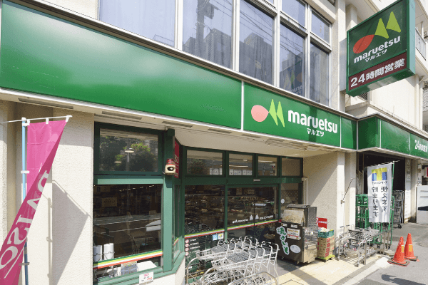 マルエツ東上野店