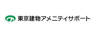 東京建物アメニティサポート