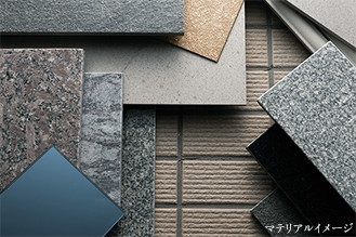 マテリアルイメージ