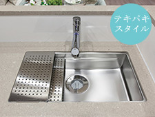 段付クッキングシンク※１