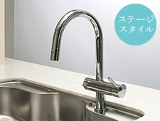 デザイン水栓※２