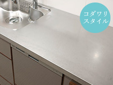 ステンレス天板※3