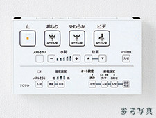 リモコン便座洗浄