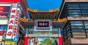 横浜中華街