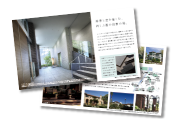 物件エントリーのメリット