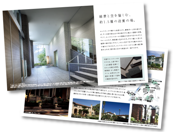 物件エントリーのメリット