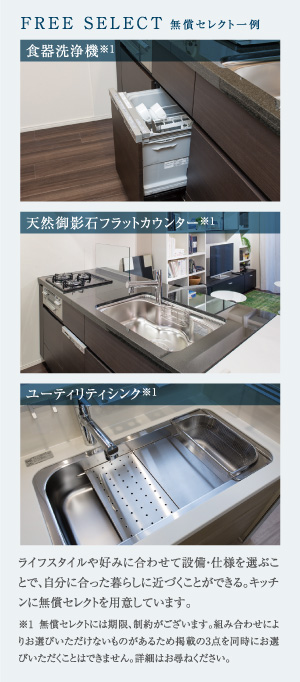 �����Z���N�g���