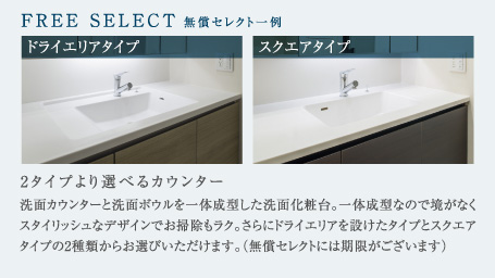 �����Z���N�g���