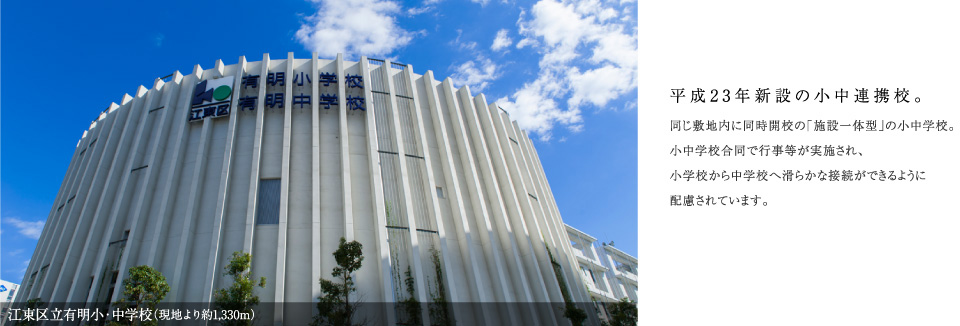 �]���旧�L�����E���w�Z