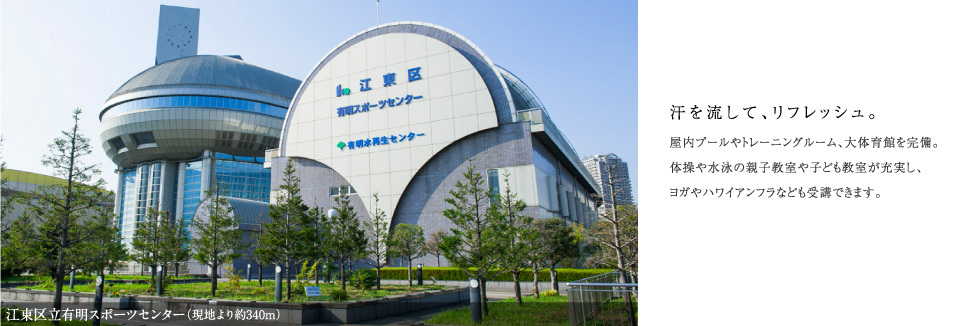 �]���旧�L���X�|�[�c�Z���^�[