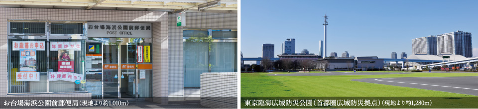 �����C�l�����O�X�֋ǁA�����ՊC�L��h�Ќ���