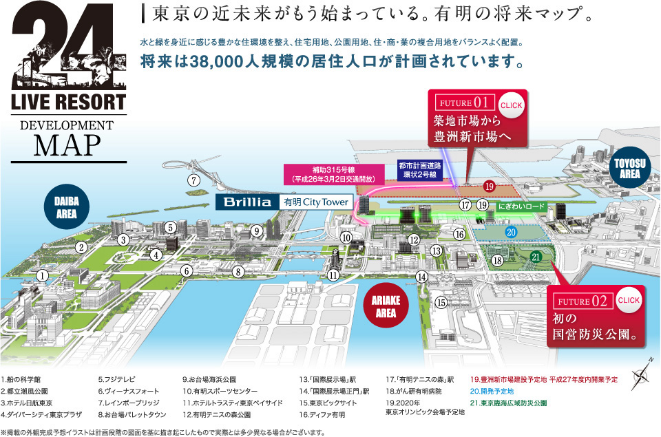 �����̋ߖ����������n�܂��Ă���B�L���̏����}�b�v�B