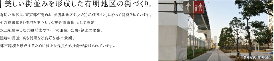 �������X���݂��`�������L���n��̊X�Â���B