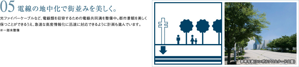 �d���̒n�����ŊX���݂�������B