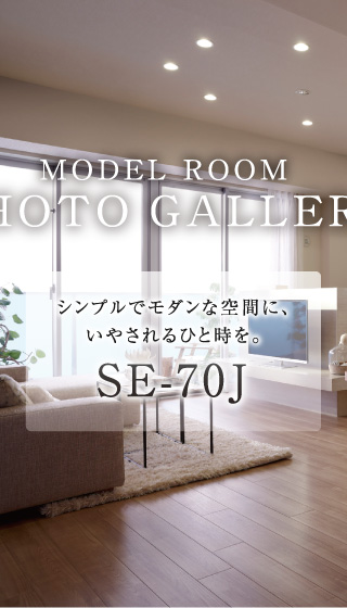 SE-70J