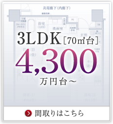 4,300���~��`