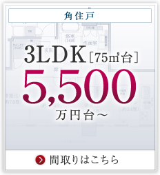 5,500���~��`