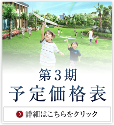 ��3���\�艿�i�\