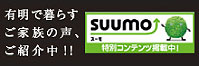 SUUMO