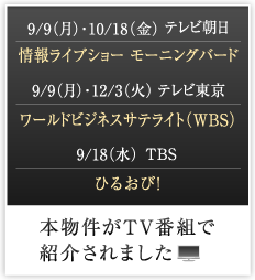 �{������TV�ԑg�ŏЉ��܂���