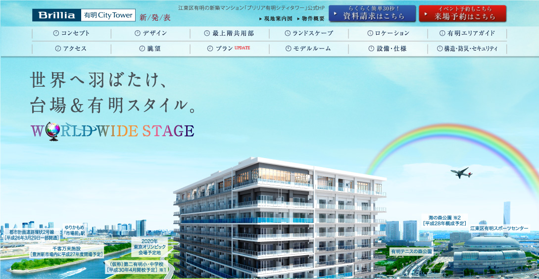 �u�����A�L���V�e�B�^���[