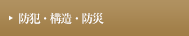 �h�ƁE�\���E�h��