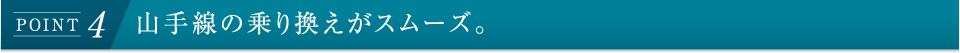 �R����̏�芷�����X���[�Y�B