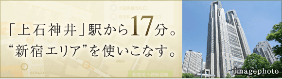 �u��ΐ_��v�w����17���B�V�h�G���A���g�����Ȃ��B