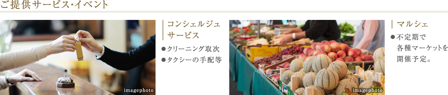 �R���V�F���W���T�[�r�X �}���V�F