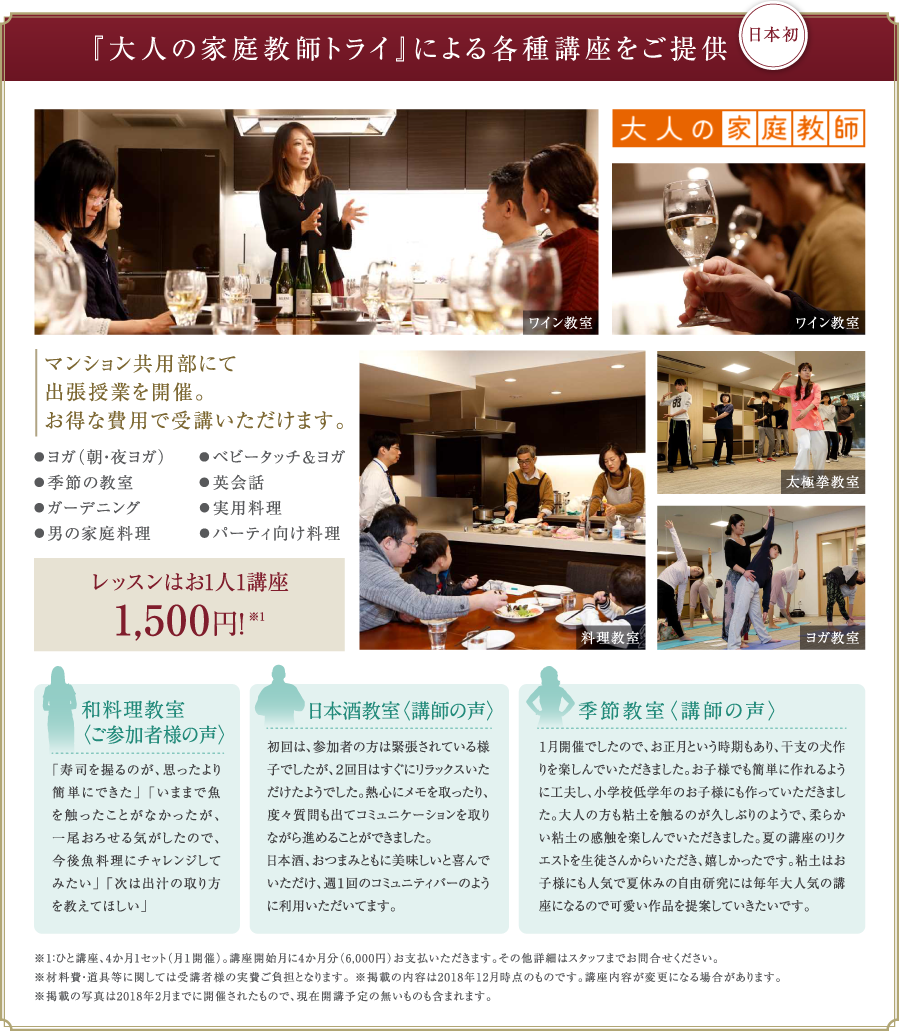 �w��l�̉ƒ닳�t�g���C�x�ɂ��e��u��������