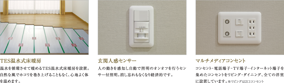 TES���������g�[ ���֐l���Z���T�[ �}���`���f�B�A�R���Z���g