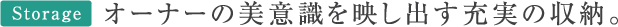 �I�[�i�[�̔��ӎ����f���o���[���̎��[�B