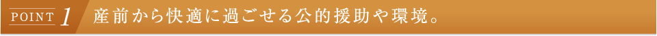 �Y�O������K�ɉ߂�������I��������B