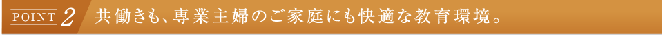 ���������A��Ǝ�w�̂��ƒ�ɂ����K�ȋ�����B