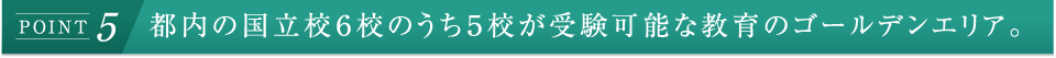 �s���̍����Z�U�Z�̂����T�Z���󌱉\�ȋ���̃S�[���f���G���A�B