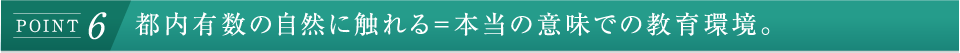 �s���L���̎��R�ɐG��遁�{���̈Ӗ��ł̋�����B