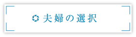 �v�w�̑I��