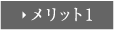 �����b�g1