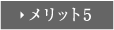 �����b�g5