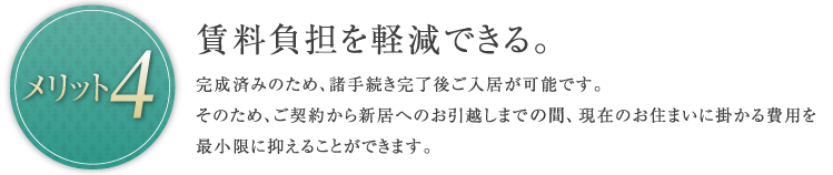 �������S���y���ł���B