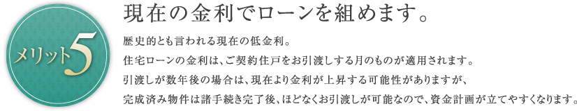 ���݂̋����Ń��[����g�߂܂��B