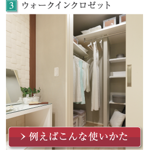 (3)�E�H�[�N�C���N���[�b�g